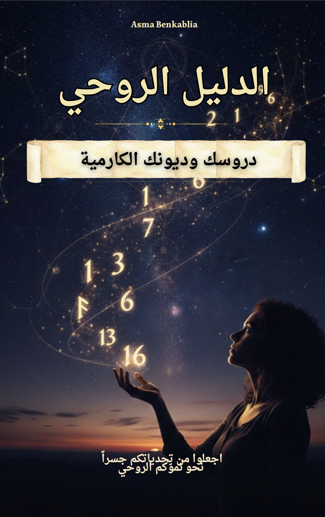 Captura de pantalla 2026-03-18 a las 16.11.46